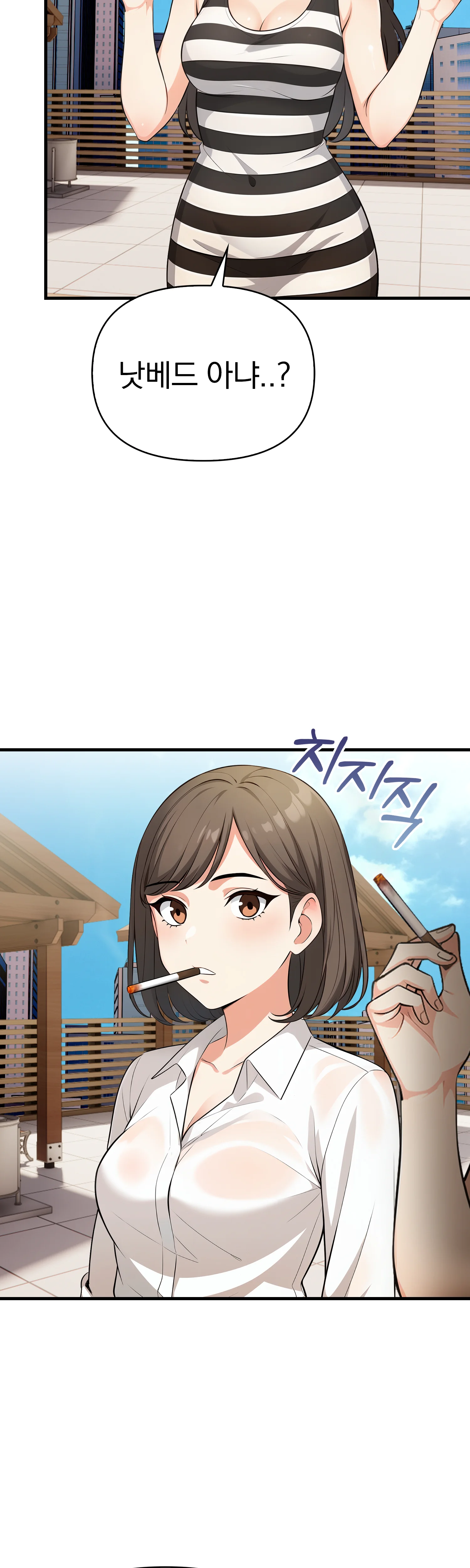 1화 21